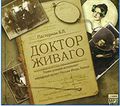 QUIZ_La-litterature-russe_5124